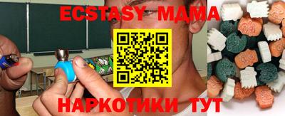 мескалин Берёзовский