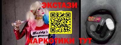 мескалин Берёзовский