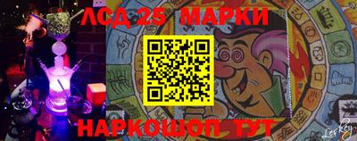 ПСИЛОЦИБИНОВЫЕ ГРИБЫ Беслан