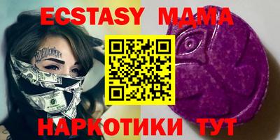ПСИЛОЦИБИНОВЫЕ ГРИБЫ Беслан