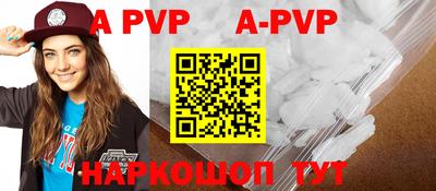 кристаллы Балашиха