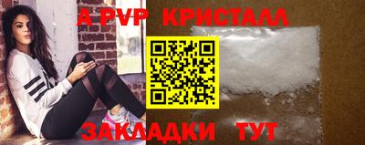 мескалин Берёзовский