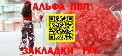 мескалин Берёзовский