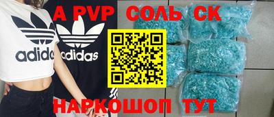 МДМА Балахна