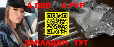 кристаллы Балашиха