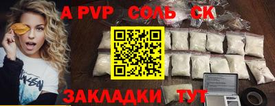 мескалин Берёзовский