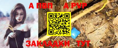 дживик Балаково