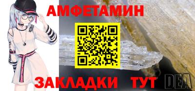 дживик Бийск