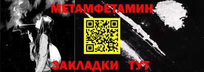 мескалин Берёзовский