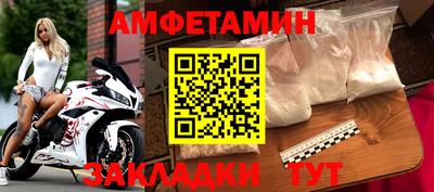 ALPHA-PVP Абинск