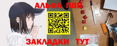 дживик Бийск