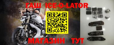 дживик Балаково