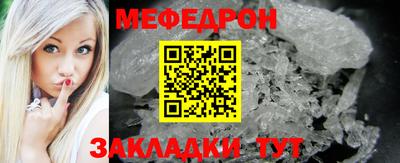 мескалин Берёзовский