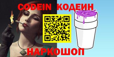 мескалин Берёзовский