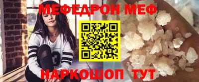 МДМА Балахна