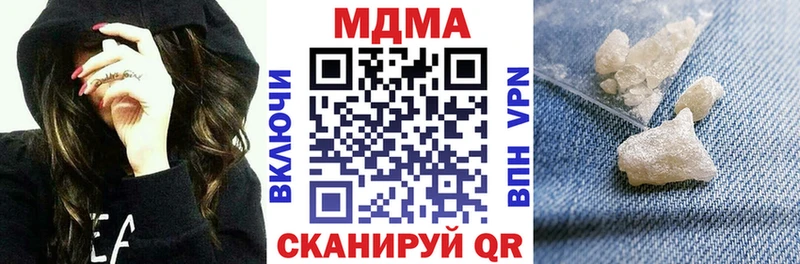 MDMA молли  Губаха 