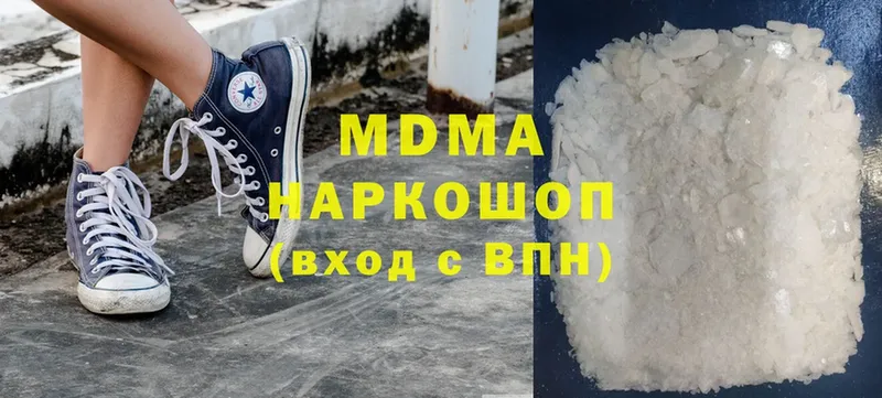 закладка  Губаха  MDMA VHQ 