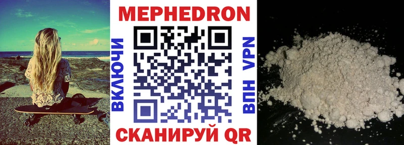 где продают наркотики  Губаха  darknet Telegram  Мефедрон кристаллы 