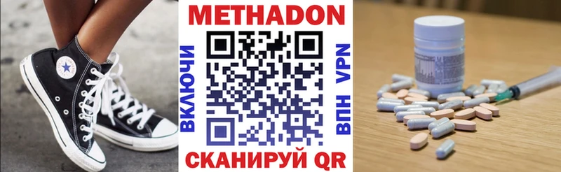 OMG рабочий сайт  Губаха  Метадон мёд 