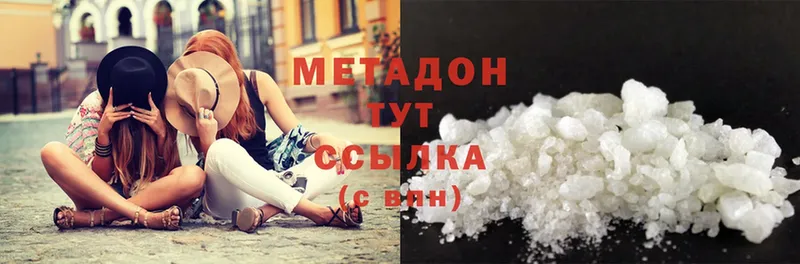 как найти наркотики  blacksprut зеркало  Метадон methadone  Губаха 