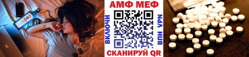 закладки  Губаха  МЕТАМФЕТАМИН пудра 