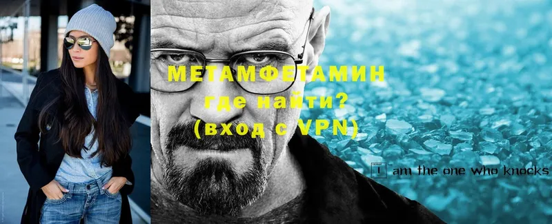 Метамфетамин витя  Губаха 