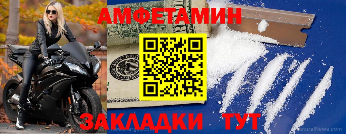 МЕТАМФЕТАМИН витя  Вход с VPN  Губаха  МЕТАМФЕТАМИН витя 