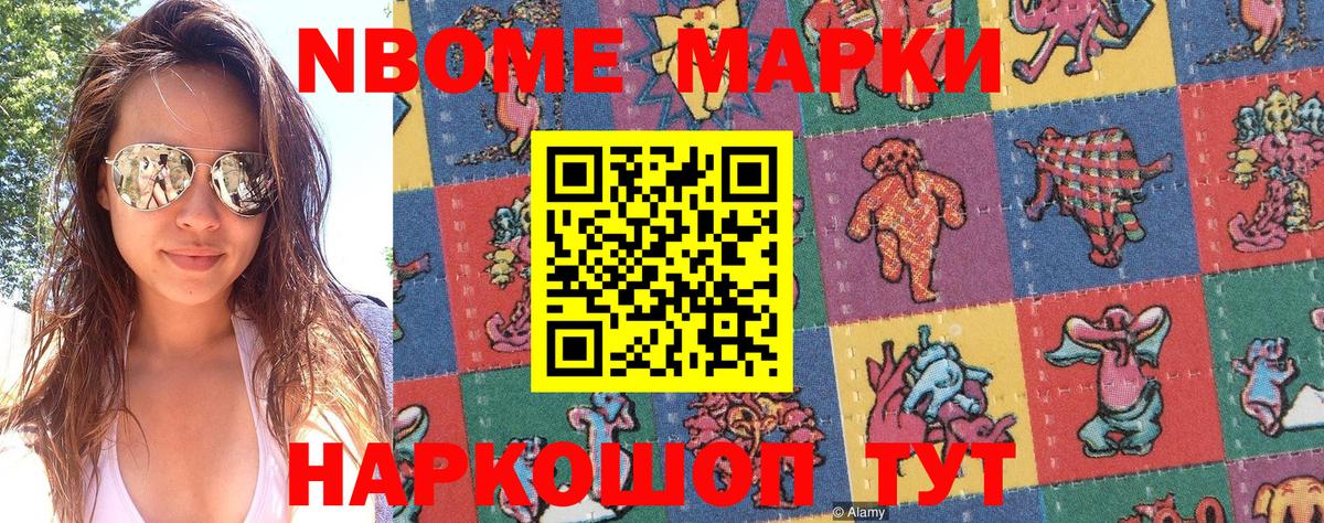 Наркотические марки 1,5мг  Наркотические марки 1,5мг  Губаха  Вход с VPN 
