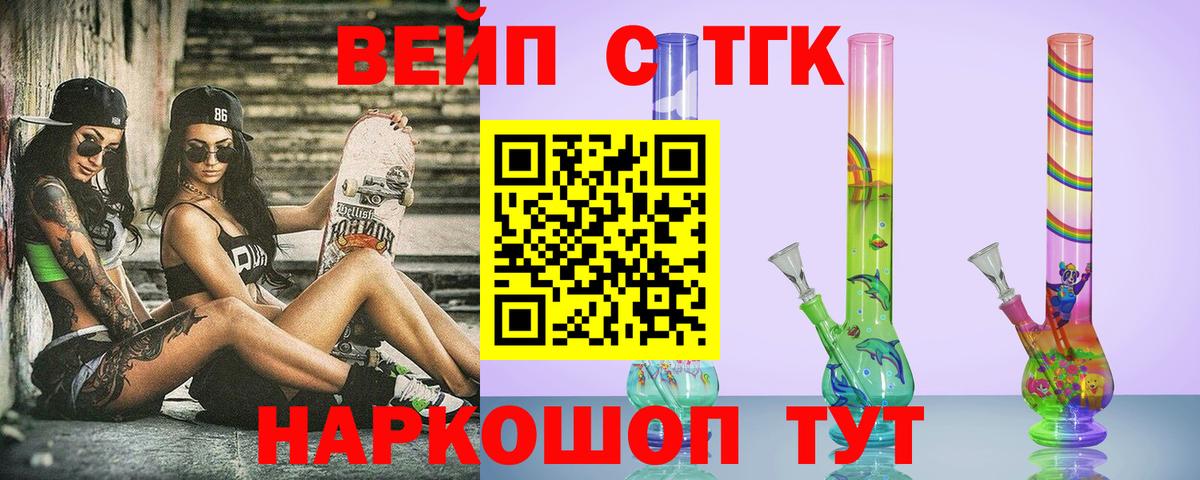 ТГК THC oil  Губаха  Дистиллят ТГК THC oil 