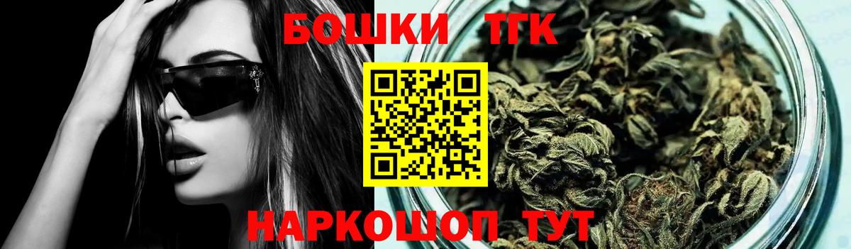 Шишки марихуана конопля Губаха