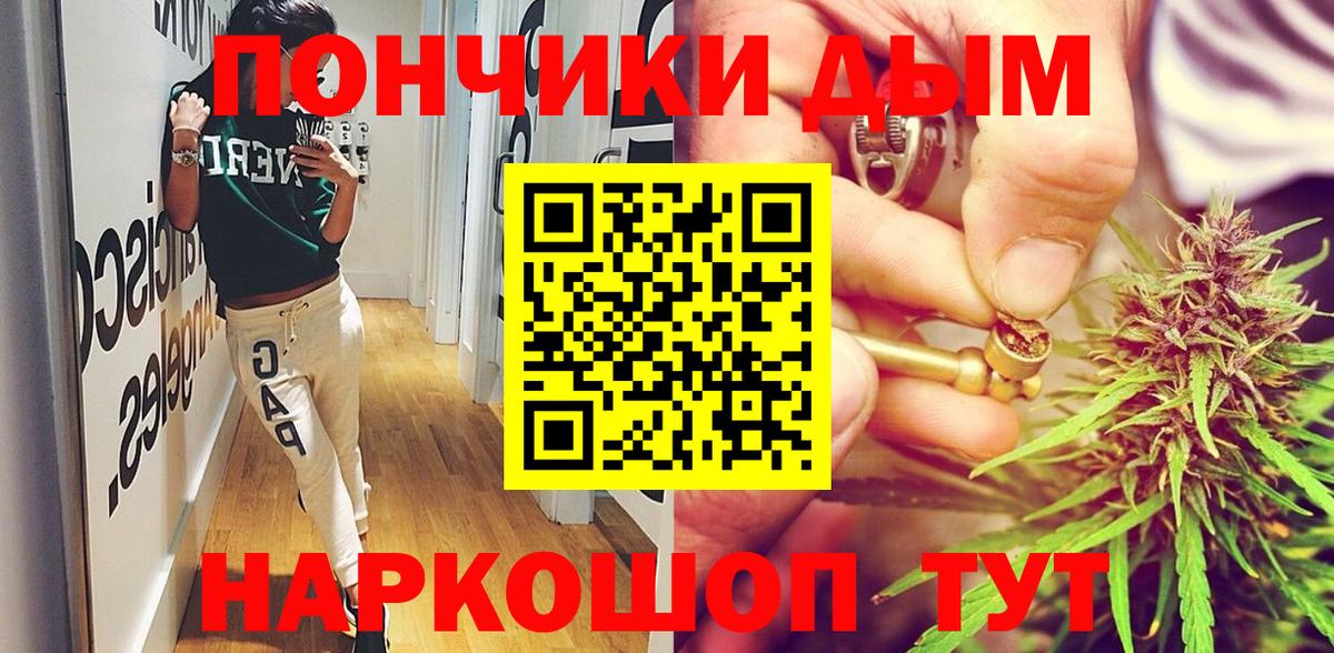 Бошки Шишки Amnesia  Губаха  Бошки марихуана марихуана 